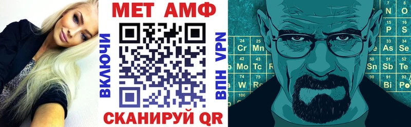 мега зеркало  Таштагол  АМФЕТАМИН VHQ  закладки 