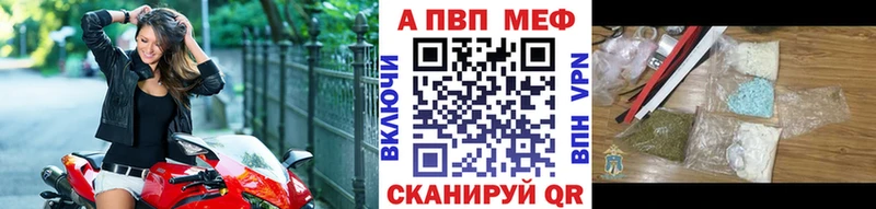 даркнет сайт  Таштагол  Alfa_PVP VHQ 