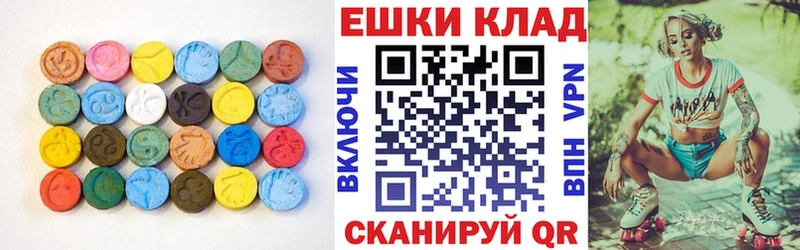 Ecstasy круглые  Таштагол 