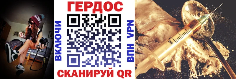 ГЕРОИН хмурый  Таштагол 