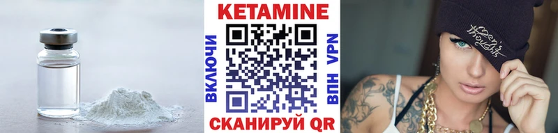 Кетамин ketamine  как найти закладки  Таштагол 