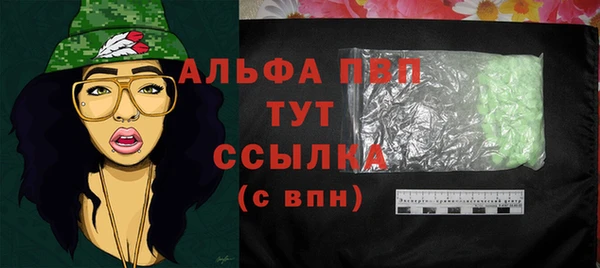 Альфа ПВП Медногорск