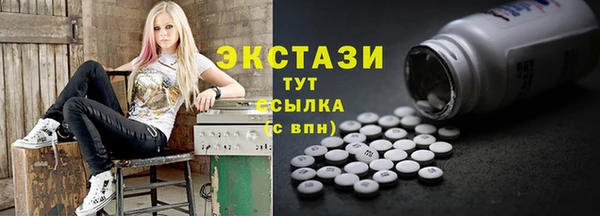 кристаллы Мегион
