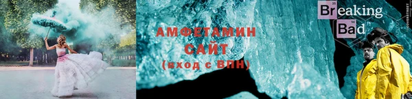 Альфа ПВП Медногорск
