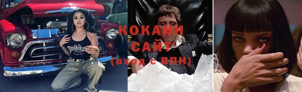 Альфа ПВП Медногорск