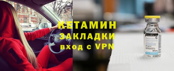 бутик Медвежьегорск