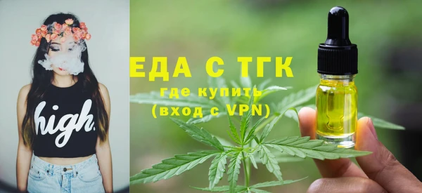 кристаллы Мегион