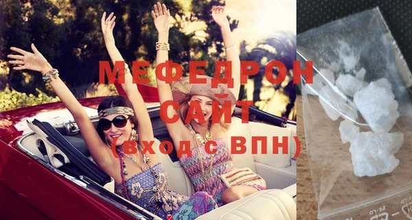 кристаллы Мегион
