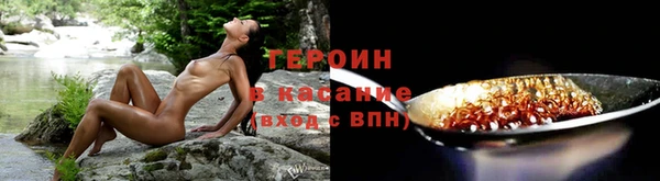 кристаллы Мегион