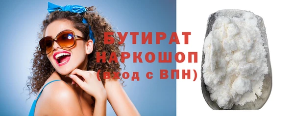 Альфа ПВП Медногорск