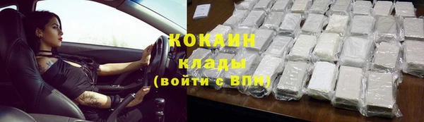 Альфа ПВП Медногорск