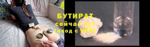 бутик Медвежьегорск