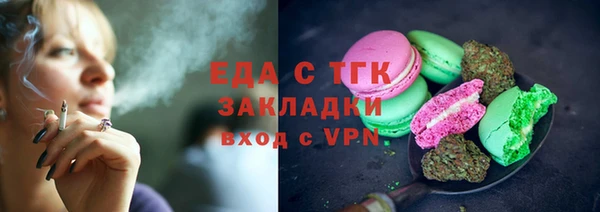 кристаллы Мегион