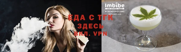 Альфа ПВП Медногорск