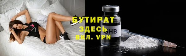 бутик Медвежьегорск