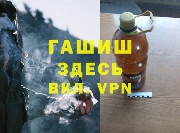 кристаллы Мегион