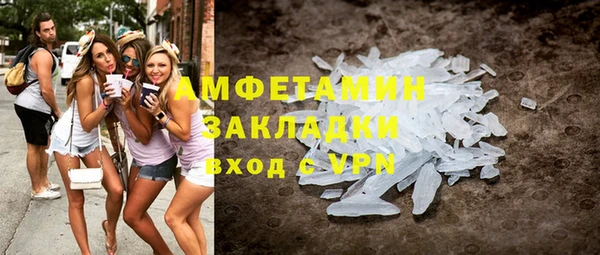 кристаллы Мегион