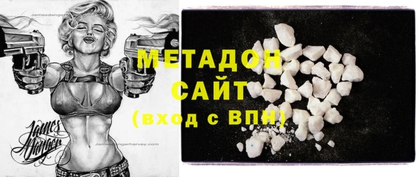 кристаллы Мегион