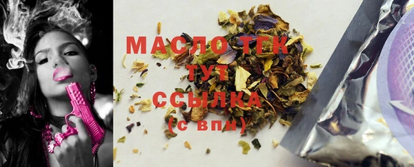 кристаллы Мегион