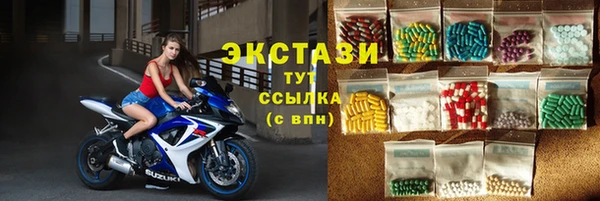 кристаллы Мегион