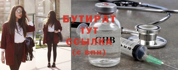 Альфа ПВП Медногорск