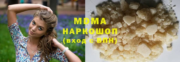 кристаллы Мегион