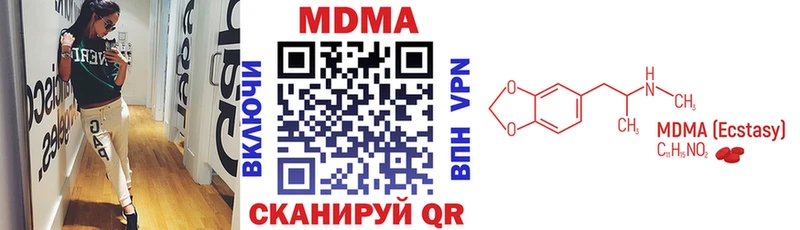 мориарти состав  Таштагол  MDMA молли 
