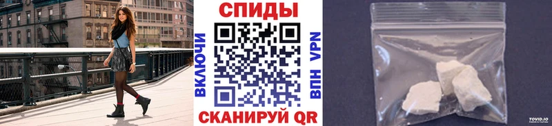 как найти закладки  Таштагол  Метамфетамин мет 