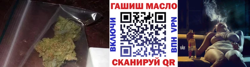 darknet формула  Таштагол  ТГК Wax 